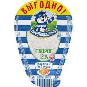 творог-2.0