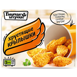 Крылья%20классические[1]