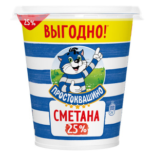 сметана-20-бол