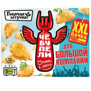 xxl