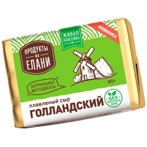 голландский2