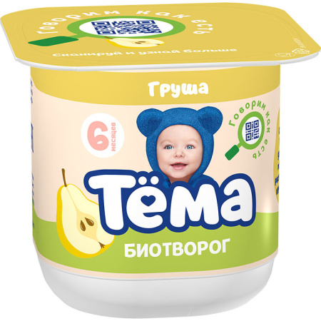 шруша