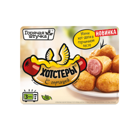 hotseri-s-gor