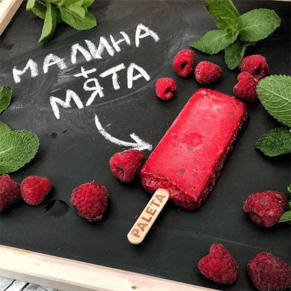 мал-мята мал-мята