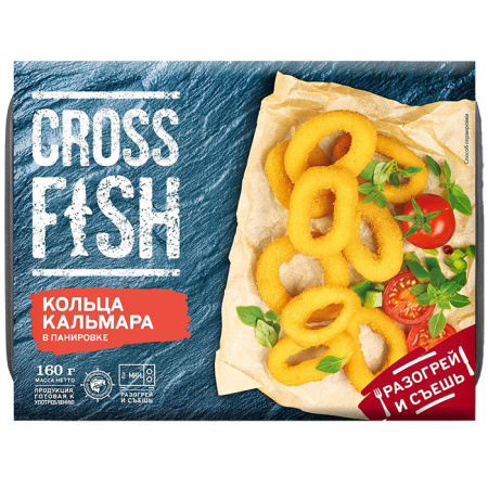 кольца-кальмара