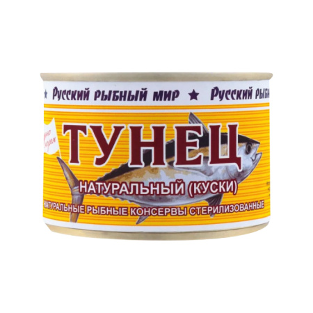 tuna