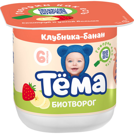 клуб-бан
