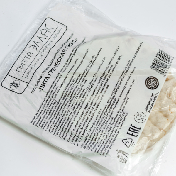 пита-гигас-3