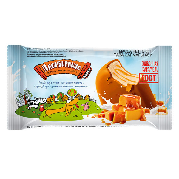 эскимо-карамель эскимо-карамель