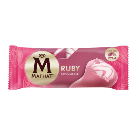 ruby