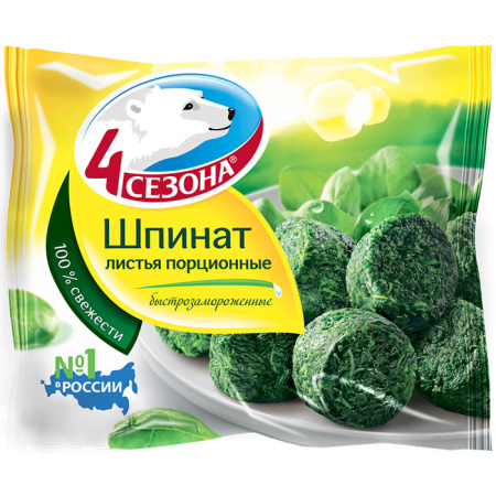 шпинат-листья