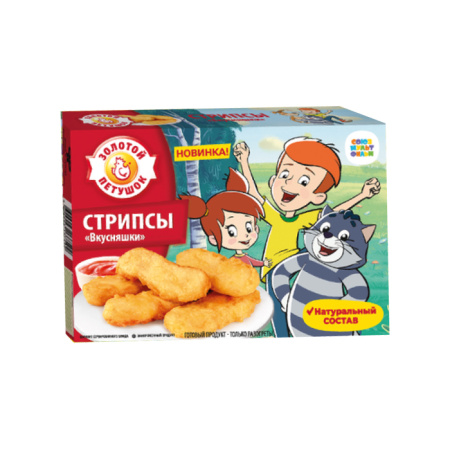 stripsi