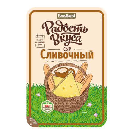 сливончый