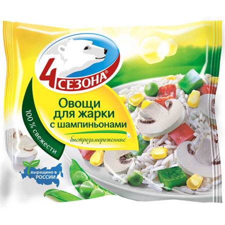 овощи-для-жарки