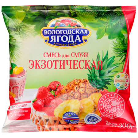 смесь-экзотическия