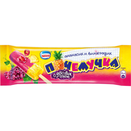 почемучка-2