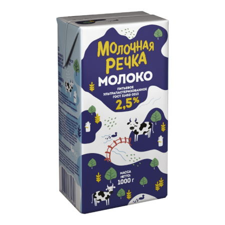 molochnaj-2.5