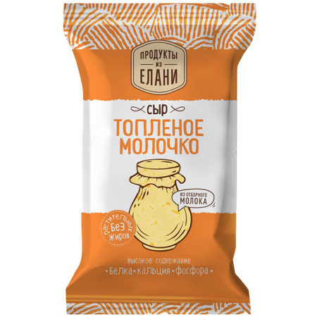 топленое-молочко