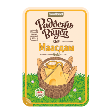 Сыр Маасдам, 45%
