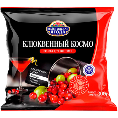 клюквенный-космо