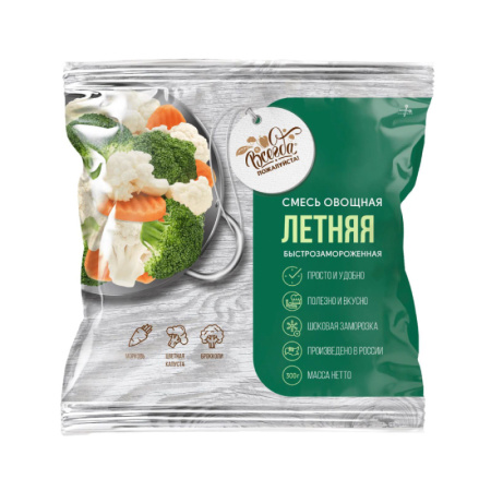 смесь-летняя