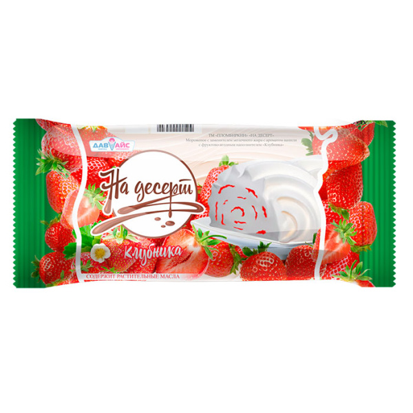 палено-клубника палено-клубника