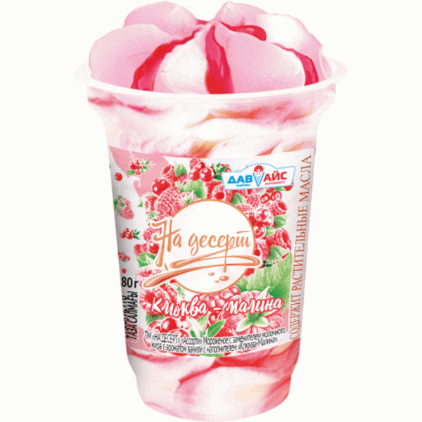 клюква-малина клюква-малина