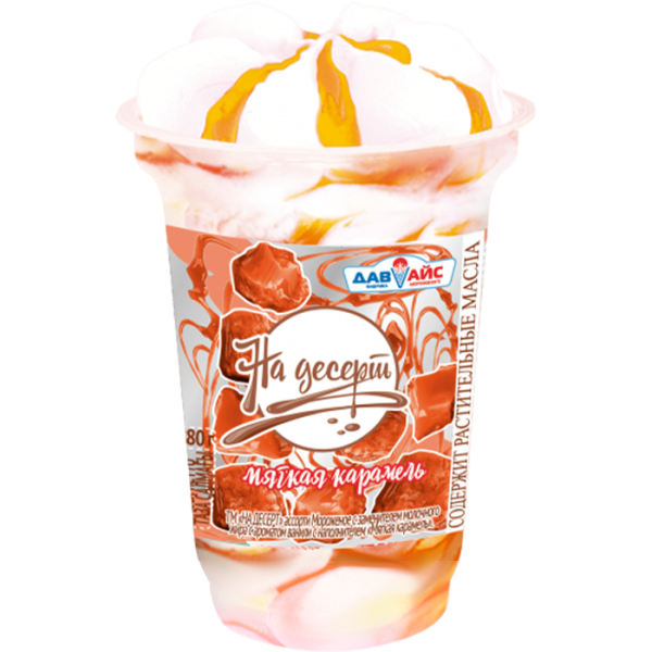 мягкая карамеь