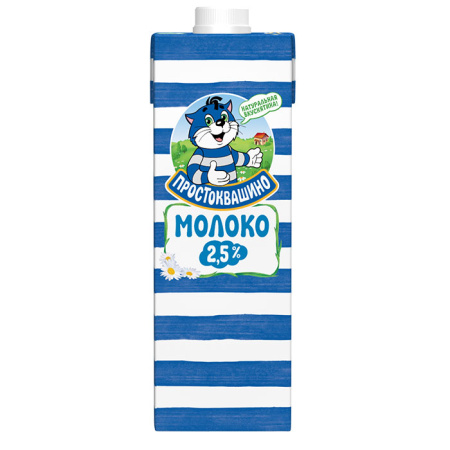 молоко-2.5-5