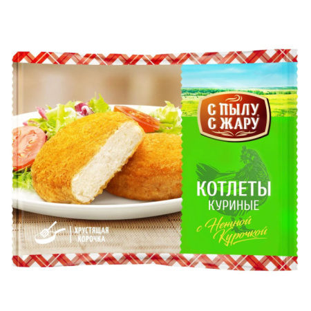 kotlety-kurica