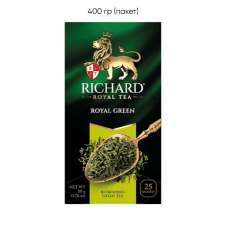 green-400
