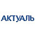 Актуаль