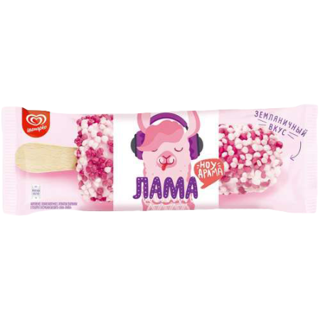 лама пинки
