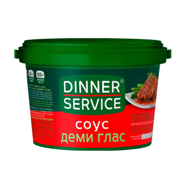 деми-гласс