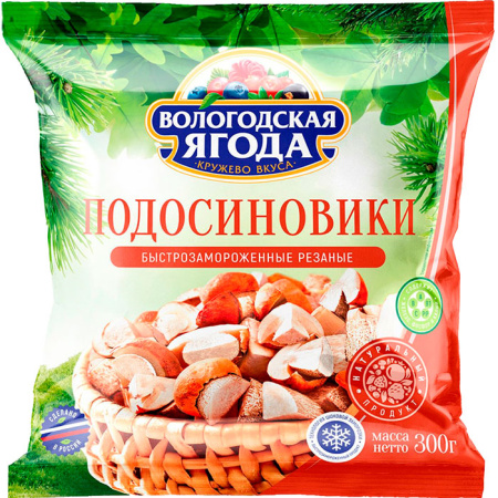 подосиновики