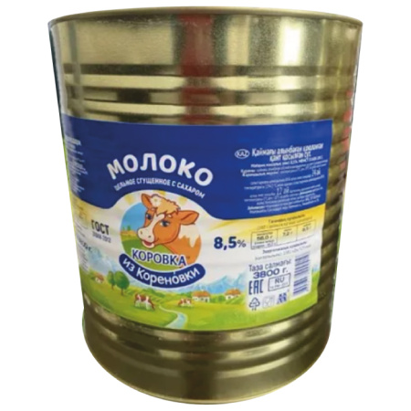 sgushennka-korovka