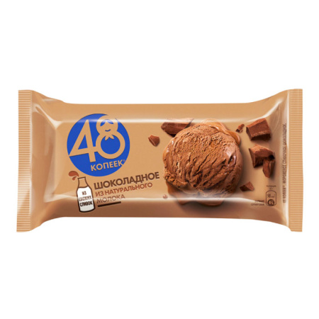 48-shoko
