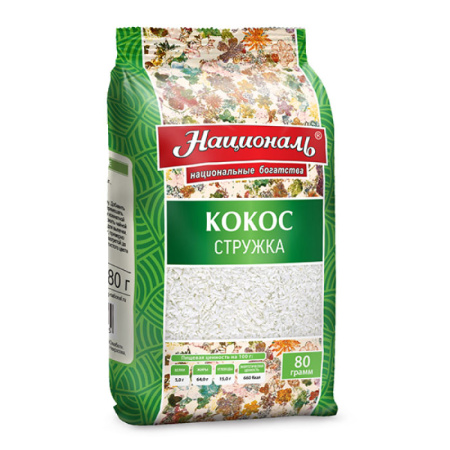 кокос