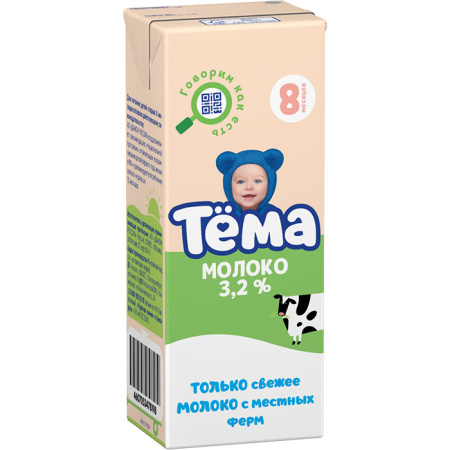 молоко-3.2