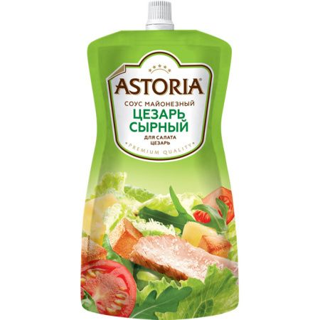 цезарь