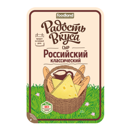 российский