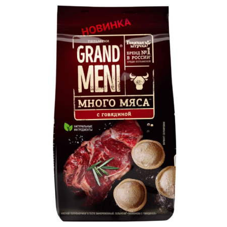 pelmeni-govadina