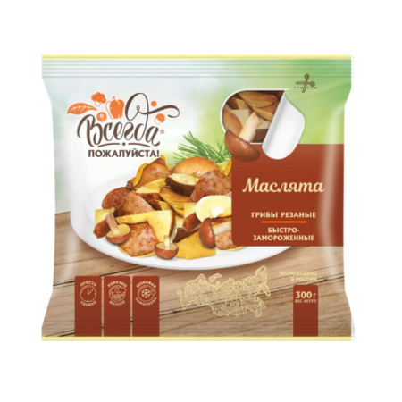 маслята