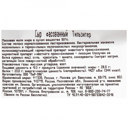 ламбер-тиль-2