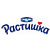 Растишка