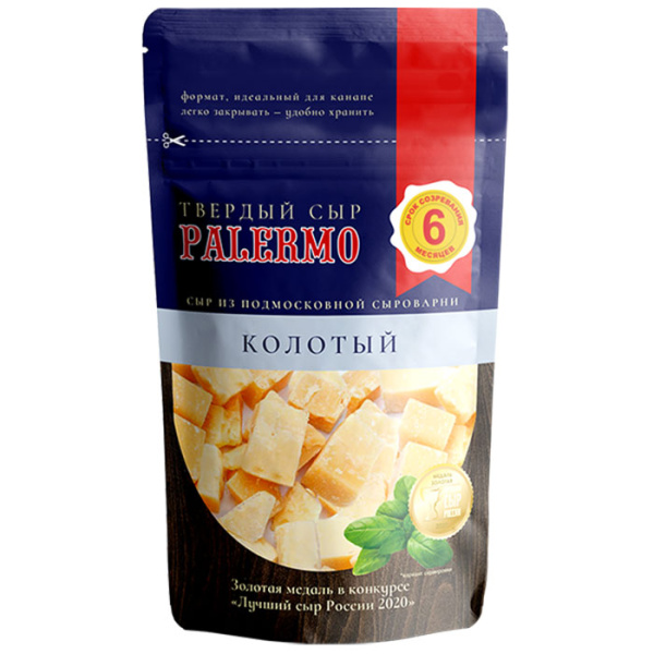 колотый