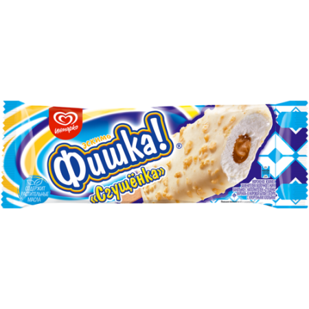 фишка сгущенка