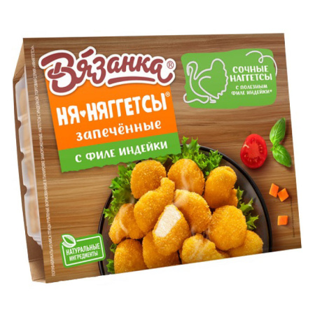 вязанка-индейка