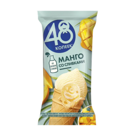 mango