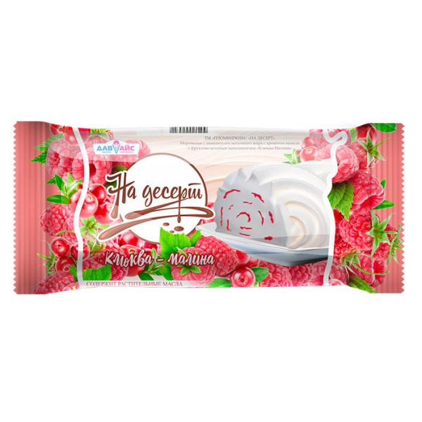 палено-клюква палено-клюква